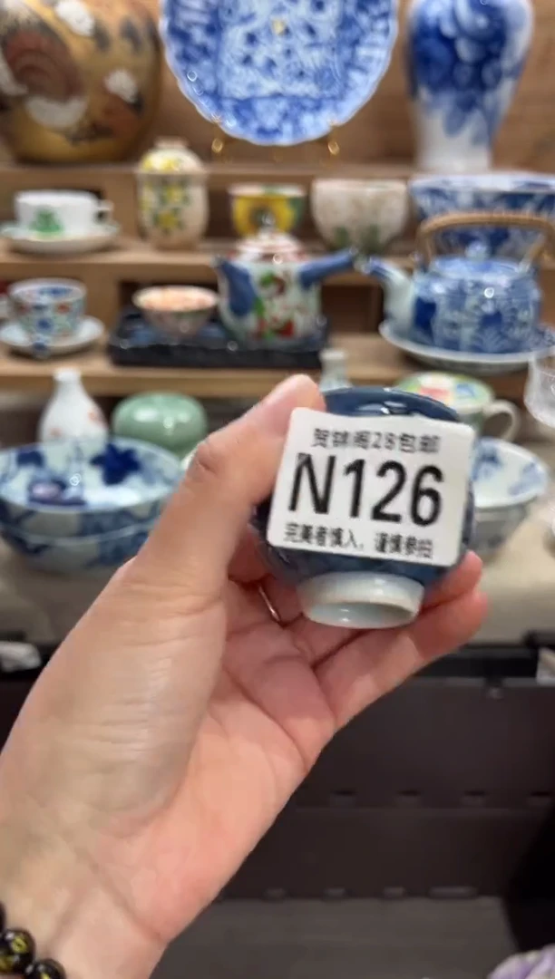 瓷片5****爱     N126