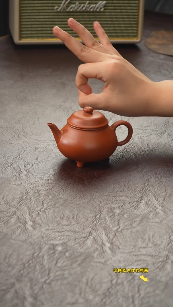 茶壶紫砂尾单朱泥砚北斋三足