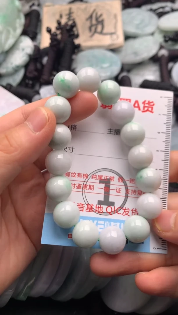 【闪购商品】翡翠吊坠(不含链)未镶嵌1
