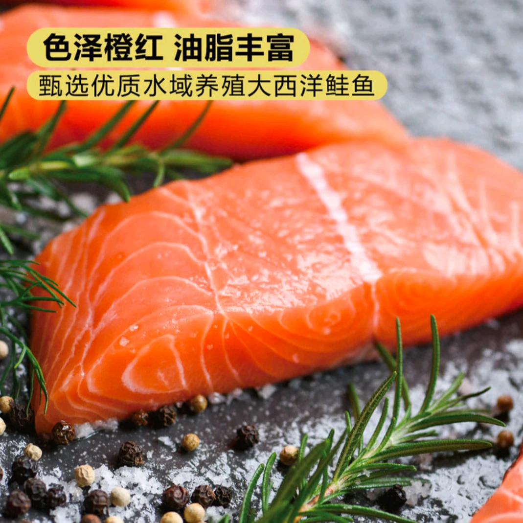 Pan Fish 三文鱼块 1kg