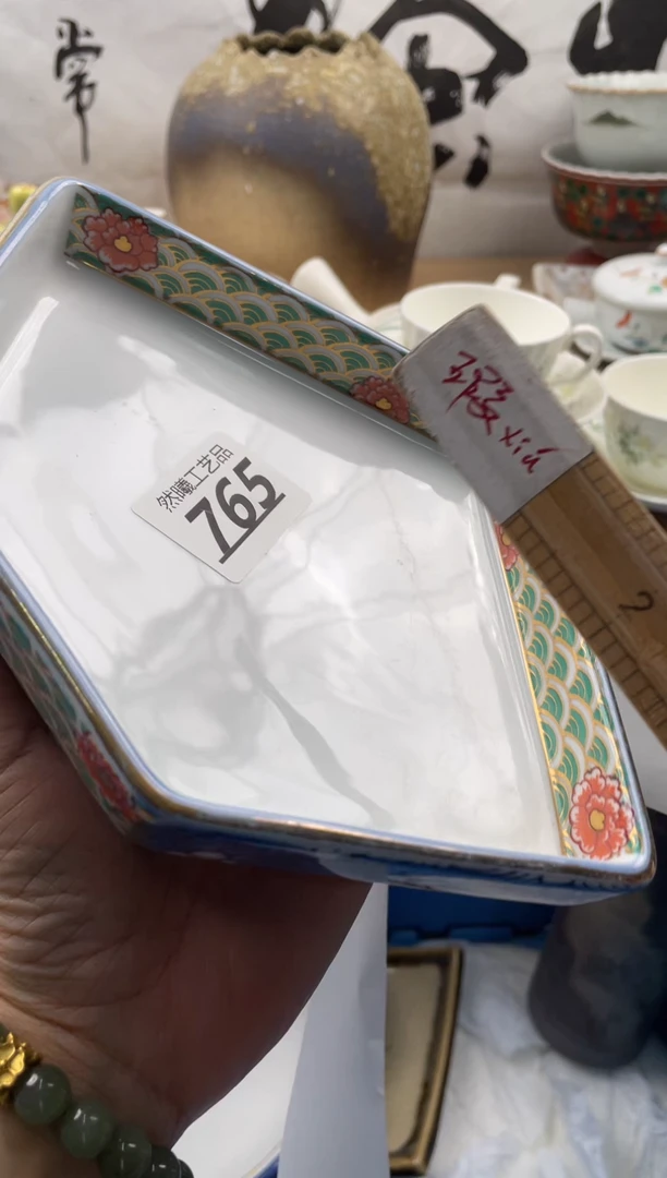 【闪购商品】瓷片765