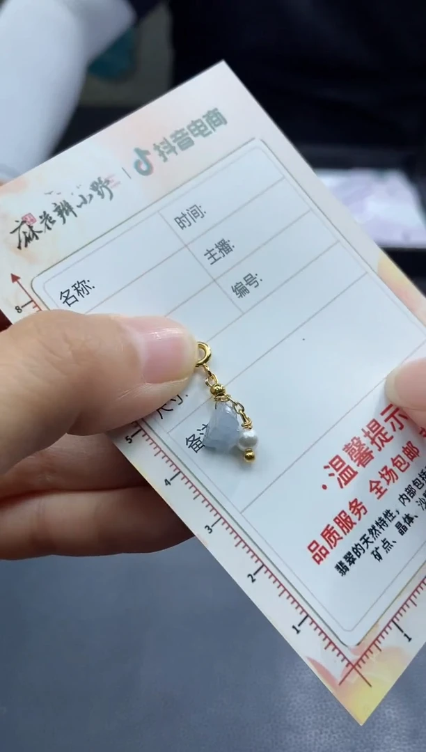 【闪购商品】翡翠颈饰未镶嵌天然翡翠A货11