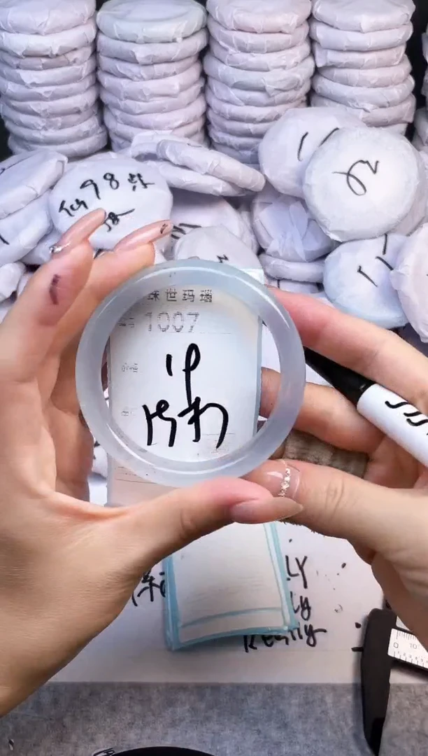 手镯玛瑙/玉髓未镶嵌1007