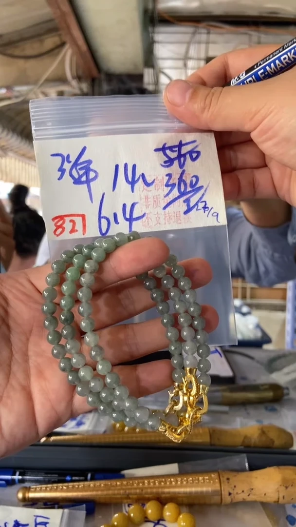 未镶嵌珠串定制翡翠天然A货缅甸翡翠  多样性发货