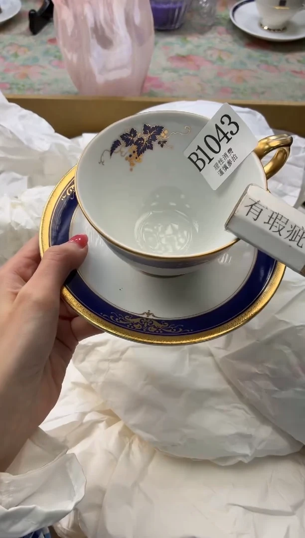 瓷片❤****星      B1043