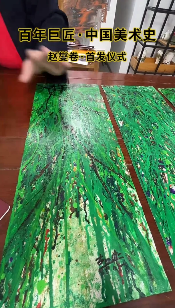 油画23书画作品欣赏