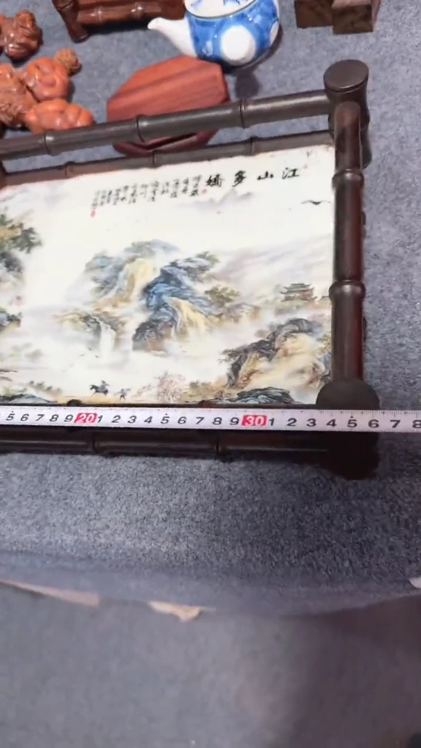 木福利         收纳盘