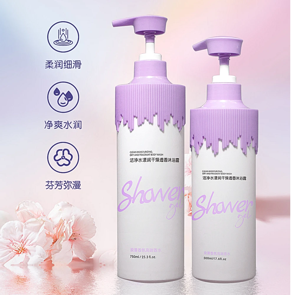 【长发七妹】伊水妝源洁净水漾干燥透香沐浴露（拍1发2）