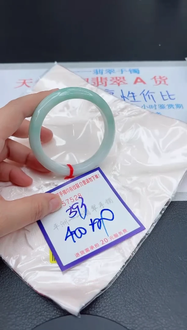 翡翠手镯未镶嵌1