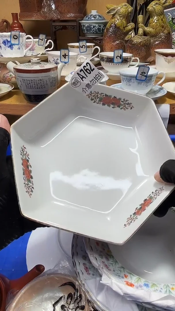 清**悠中古货品默认微瑕