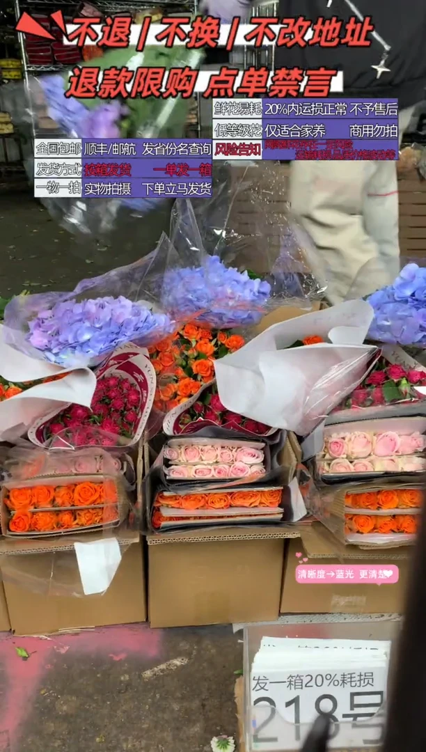 218号♥含20%耗损发一箱