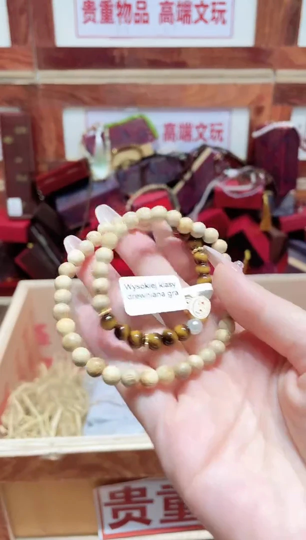 手串精品手串闪购链接（多样性发其一）￥