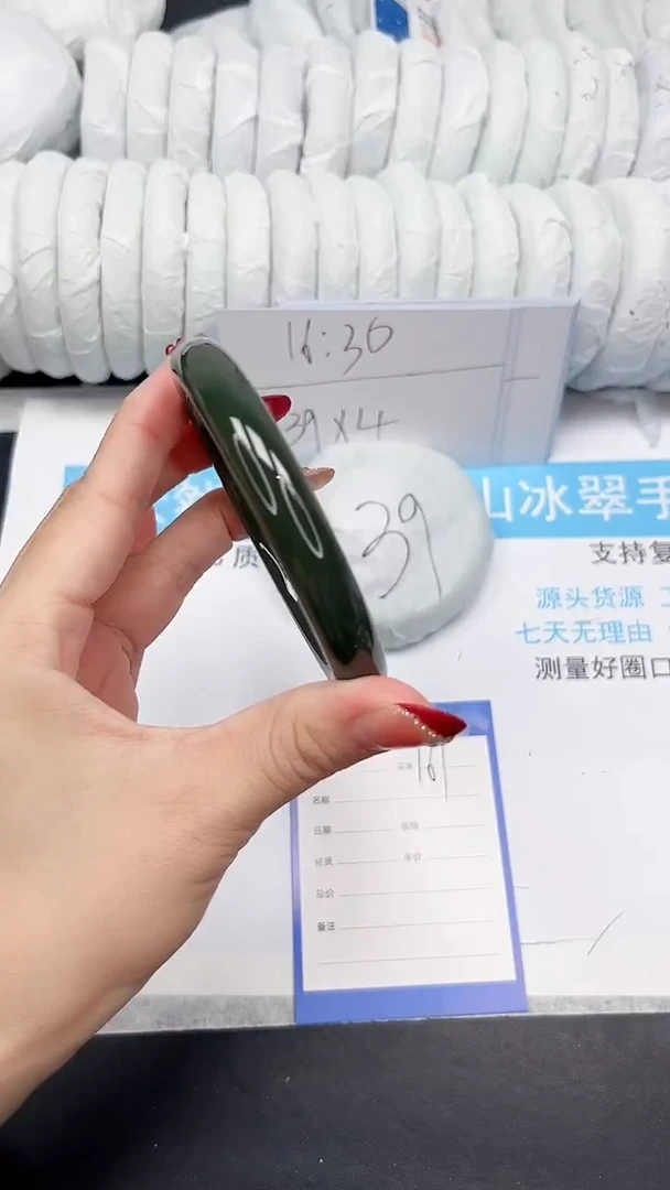 未镶嵌手镯和田玉161-63.3DB