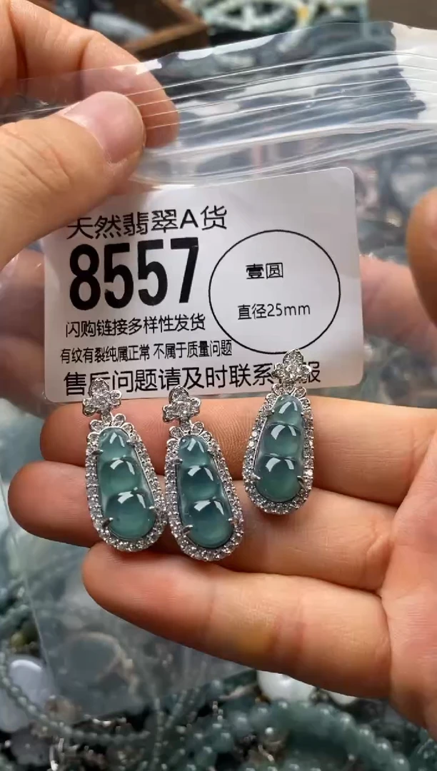 翡翠未镶嵌颈饰多样性发其一8557