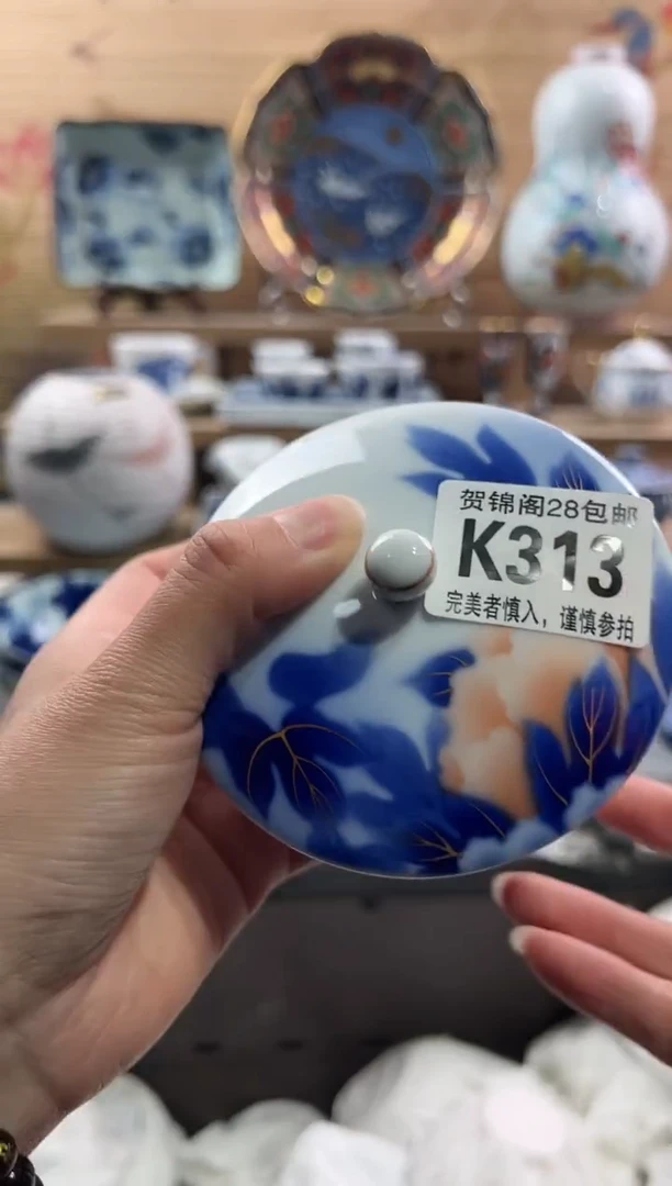 【闪购商品】瓷片当天满28米包邮K313