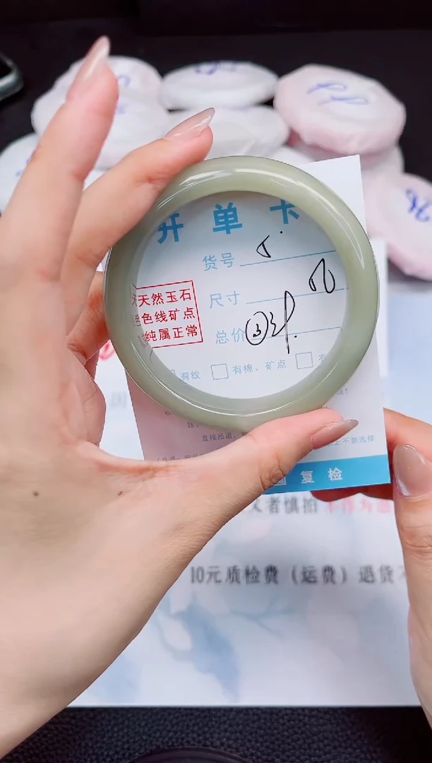 未镶嵌手镯石英质玉5-56