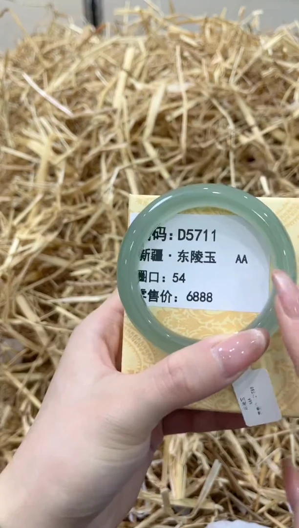 未镶嵌手镯石英质玉D5711