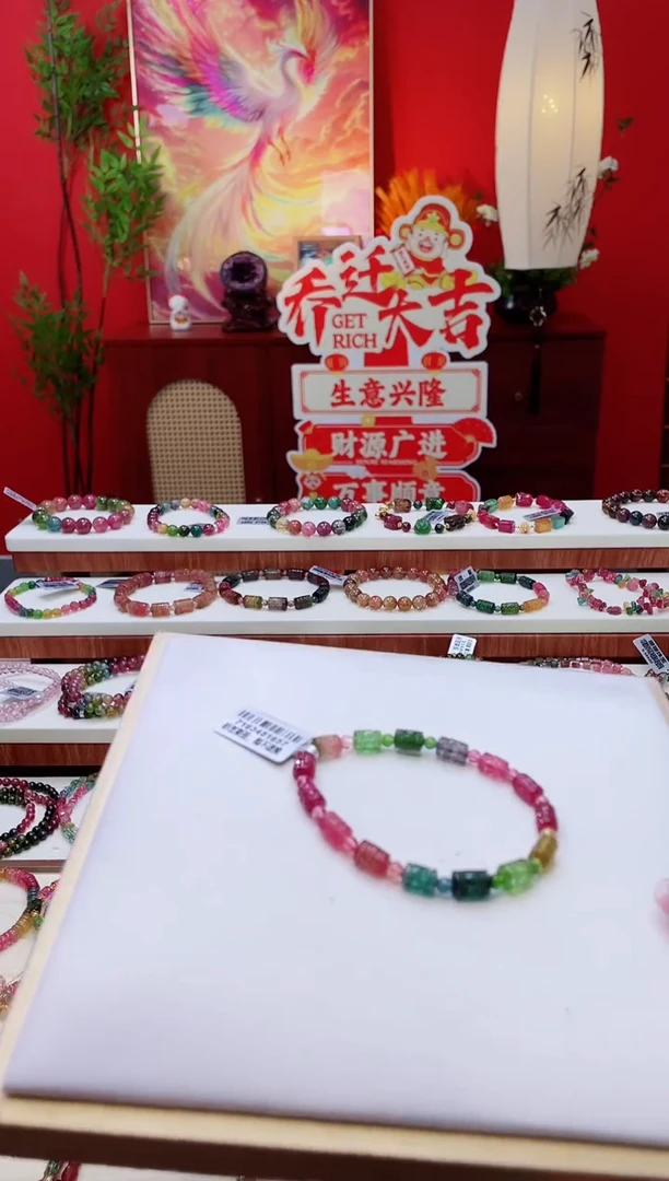 手串未镶嵌碧玺手串多样性发一