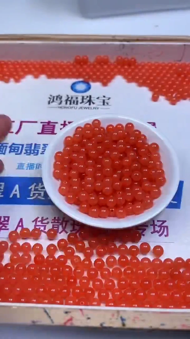 未镶嵌散珠南红玛瑙A1556 冰橘南红6mm30颗6元