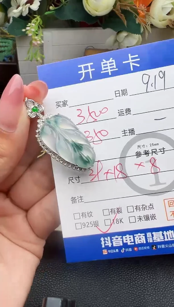 吊坠(不含链)18K金镶嵌翡翠吊坠-