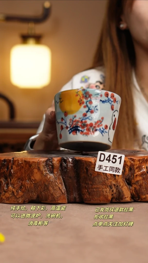 其他D451窑林瓷业瓷器