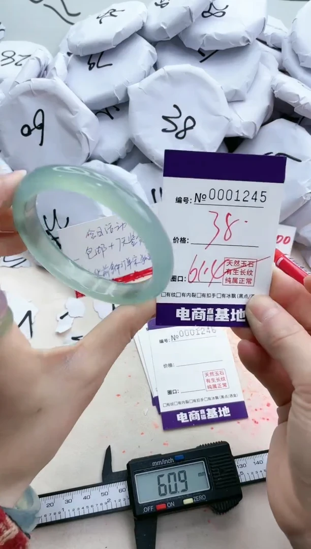 【闪购商品】玛瑙/玉髓手镯未镶嵌1245