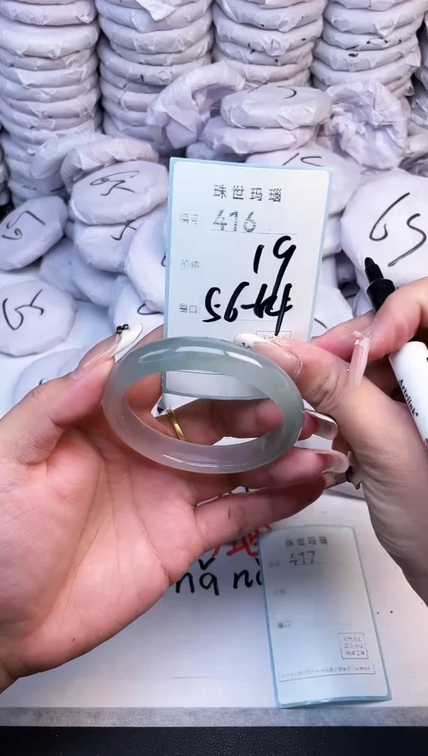 手镯玛瑙/玉髓未镶嵌416