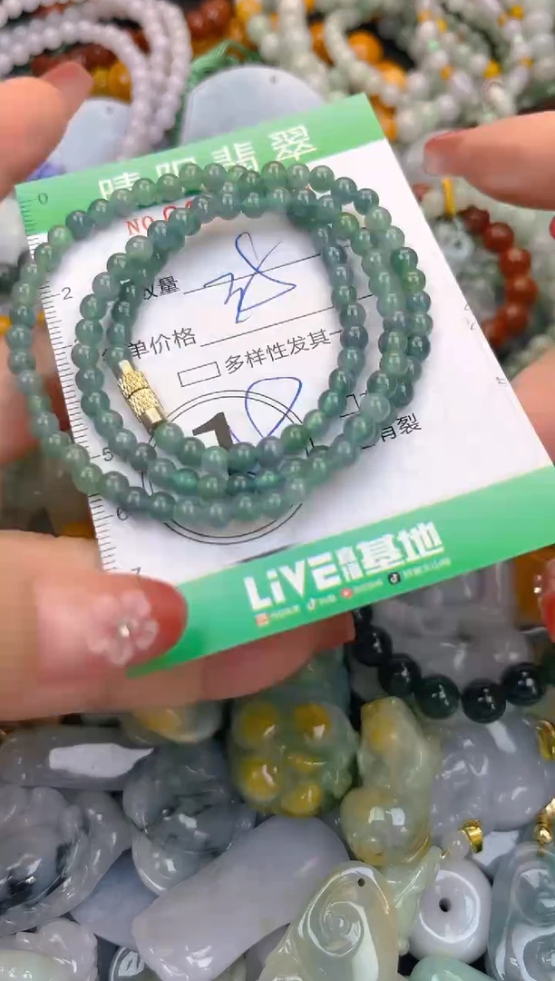 颈饰未镶嵌翡翠闪购0005877