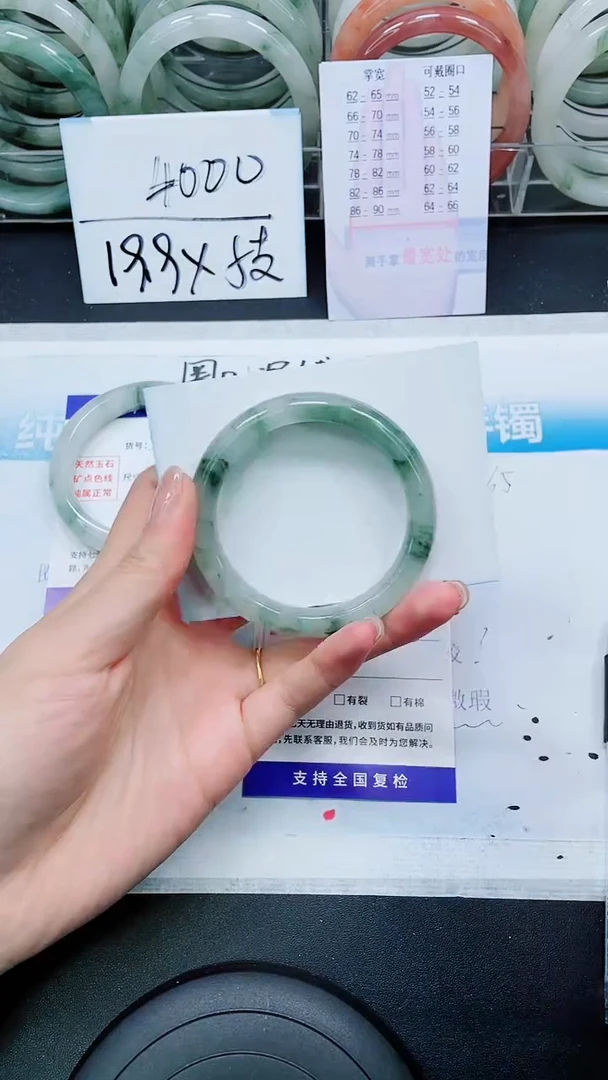 【闪购商品】石英质玉手镯未镶嵌S73-53/54/55