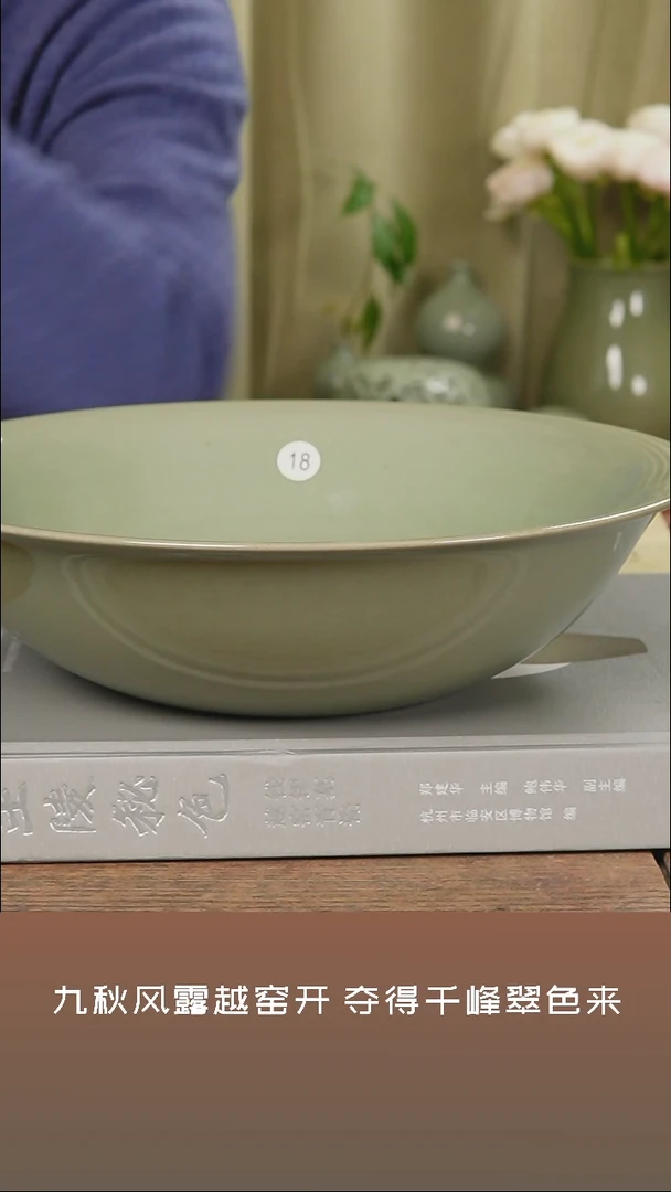 【闪购商品】杯越窑青瓷大碗二级