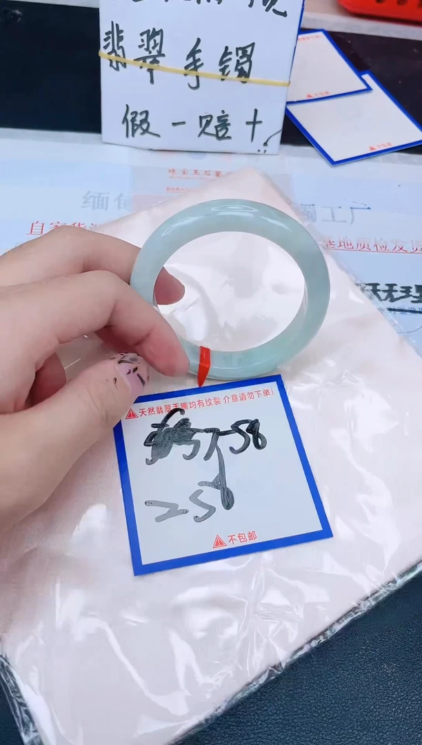 未镶嵌手镯翡翠纯天然缅甸翡翠A货