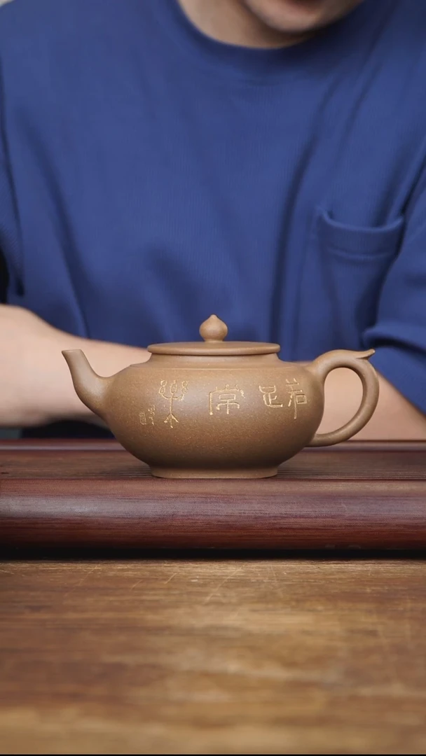 茶壶紫砂380ml 主播作品 全手扁雀 段泥