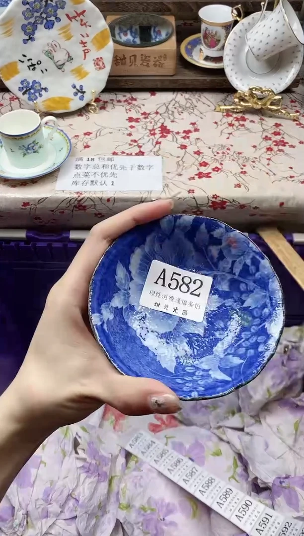 瓷片灰***?                A582