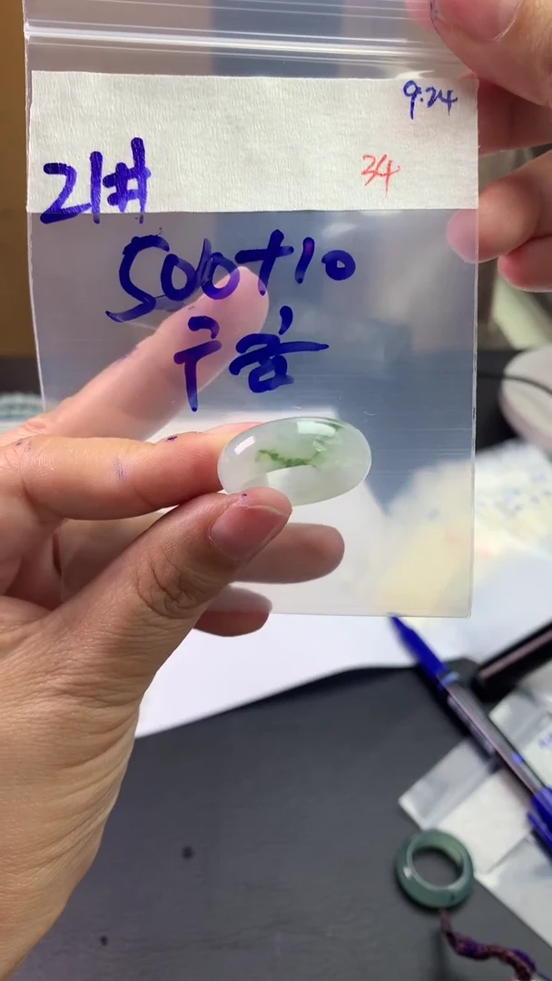 未镶嵌定制翡翠广****棋毛货需精细抛光拍一发一