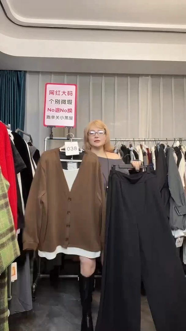 【NO退NO换】【TUTU定制粉丝福利】直播浮力秋季套装038