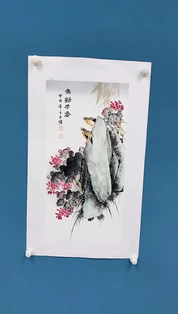 【闪购商品】国画2.2-国检-王夫怀-四尺四开59