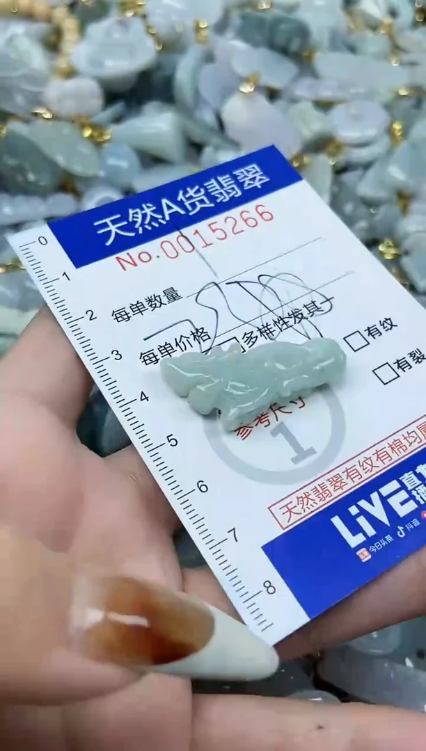 【闪购商品】翡翠颈饰未镶嵌天然A货翡翠