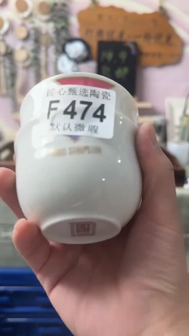 瓷片光***月闪购产品默认破F474