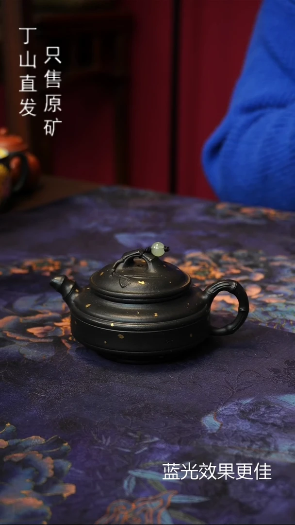 茶壶紫砂默认微瑕不退换 宜兴紫砂原矿紫砂