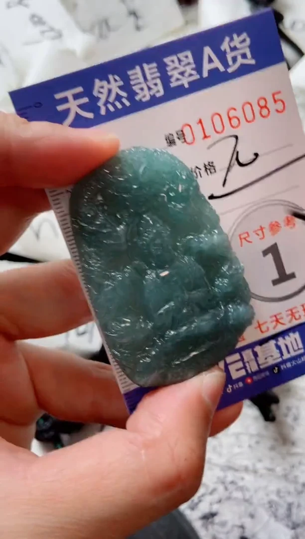 颈饰未镶嵌翡翠8888888