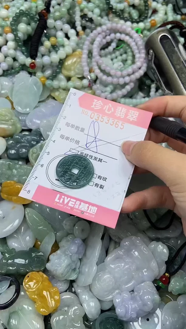 颈饰未镶嵌翡翠闪购0353365