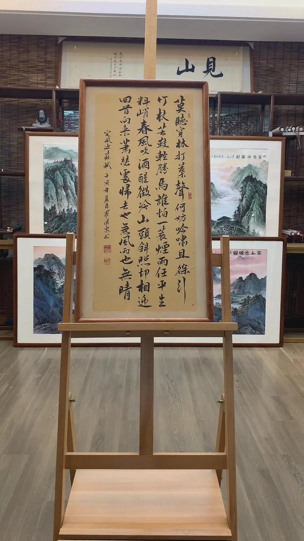 【闪购商品】国画纯手绘画纯实木带框36*68cm