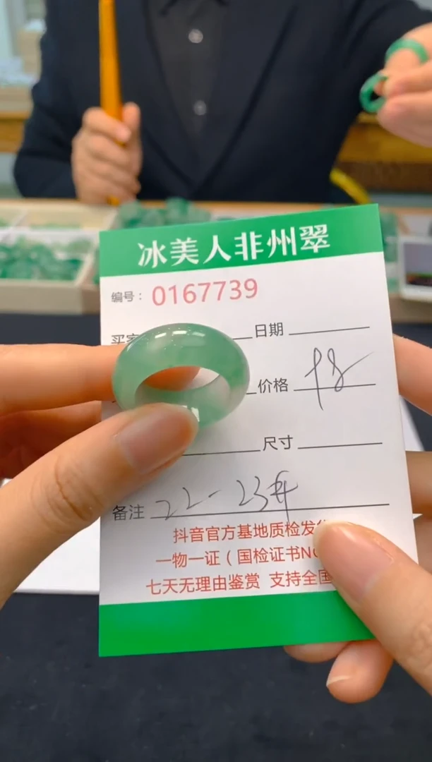 【闪购商品】石英质玉戒圈未镶嵌739