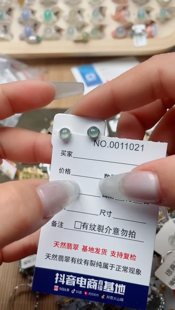 【闪购商品】翡翠戒指银S925镶嵌、