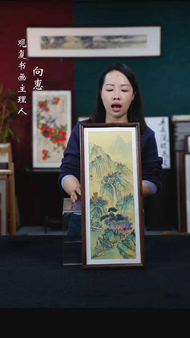 书法yxy02-青绿山水-20*50尺寸绘画-手绘同款