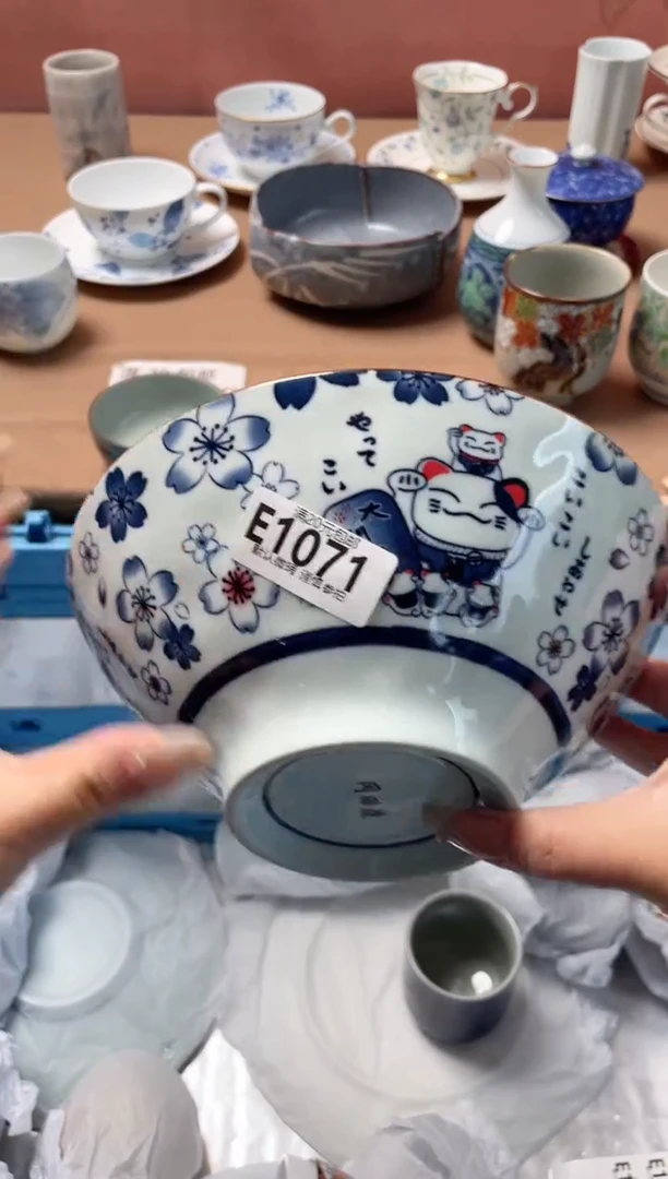 瓷片A**i瓷器瓷器E1071