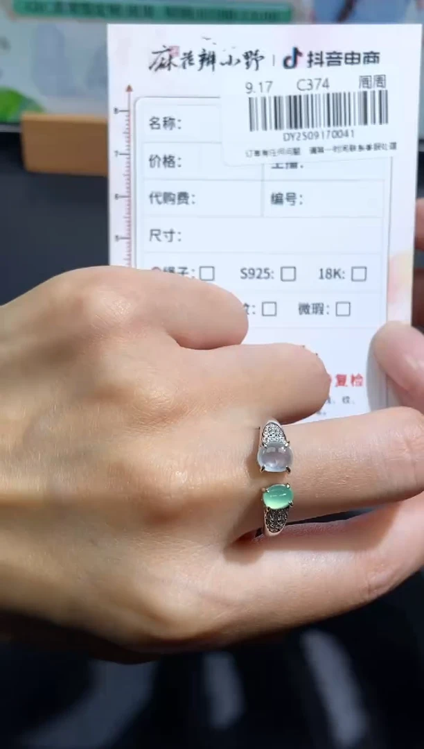 未镶嵌定制翡翠天然翡翠A货41
