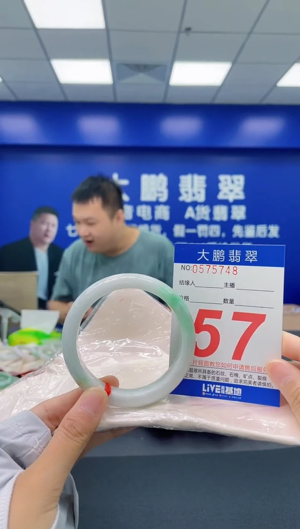 翡翠手镯未镶嵌AAAAAAAA