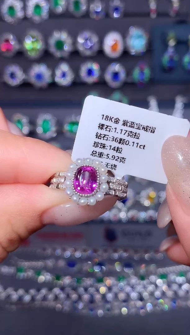 戒指蓝宝石18K金镶嵌1.17ct/GRC/无烧