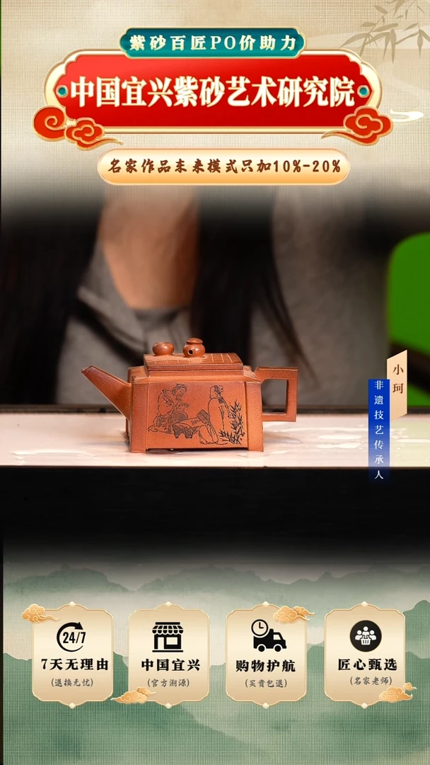 茶壶紫砂陶茶文化陈     老段泥柴烧200cc左右